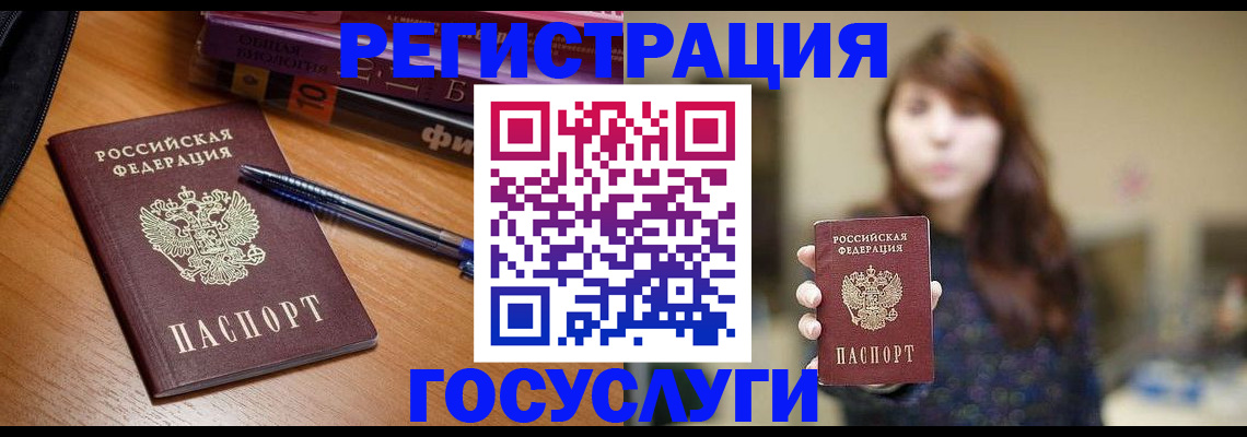 временная регистрация гарантия в Адыгее